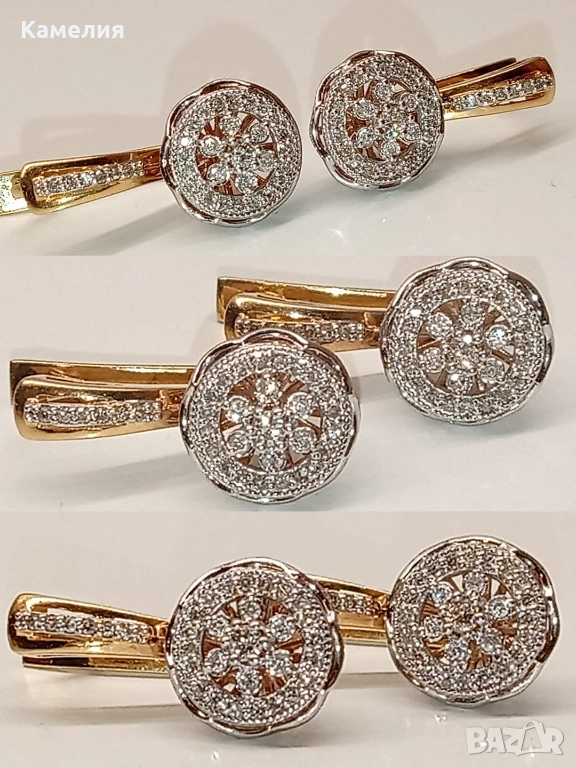 Руско злато , снимка 1