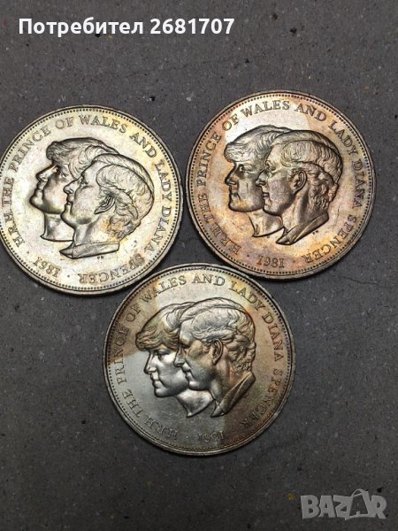 25 пени Сватбата на Лейди Даяна , снимка 1