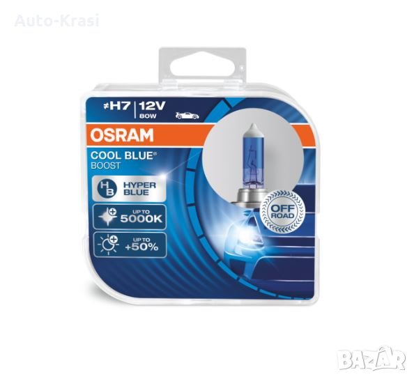 Крушка за фар OSRAM H7 - COOL BLUE BOOST, снимка 1