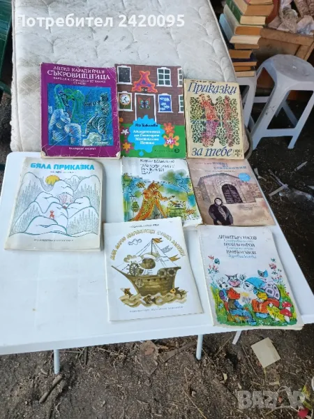 детски книги-30лв, снимка 1