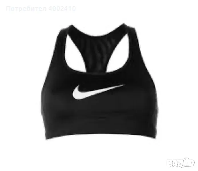 Комплект nike, снимка 1