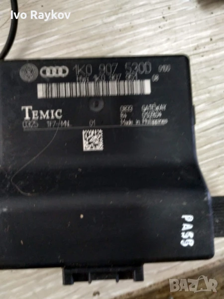 Gateway модул Audi A3 8P - 1K0 907 530D , 1K0907530D, снимка 1