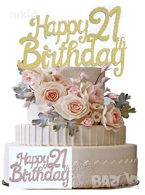Happy Birthday 21 години розов златист брокатен картонен топер за торта табела украса декор рожден , снимка 1