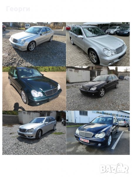 Мерцедес C 200 CDI 122, C 220 CDI 150 и C 270 CDI 170 коня На Части, снимка 1