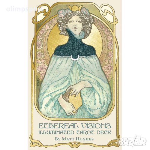 карти таро USG ETHEREAL VISIONS нови​ При създаването на Ethereal Visions Таро Matt Hughes, снимка 1