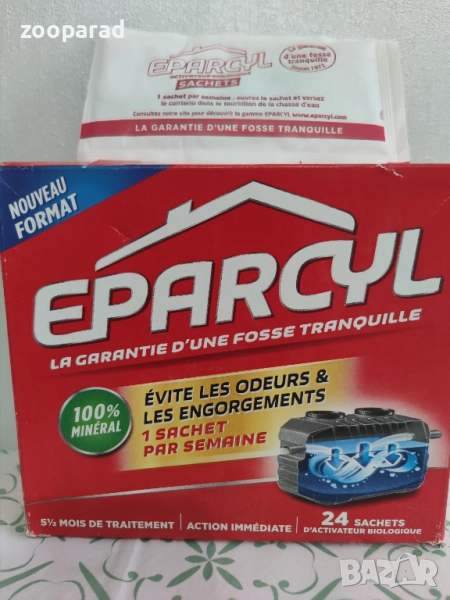 EPARCYL -биологичен активатор/дрожди/  ЗА Септични ями! 24бр сашета/5 месеца  , снимка 1