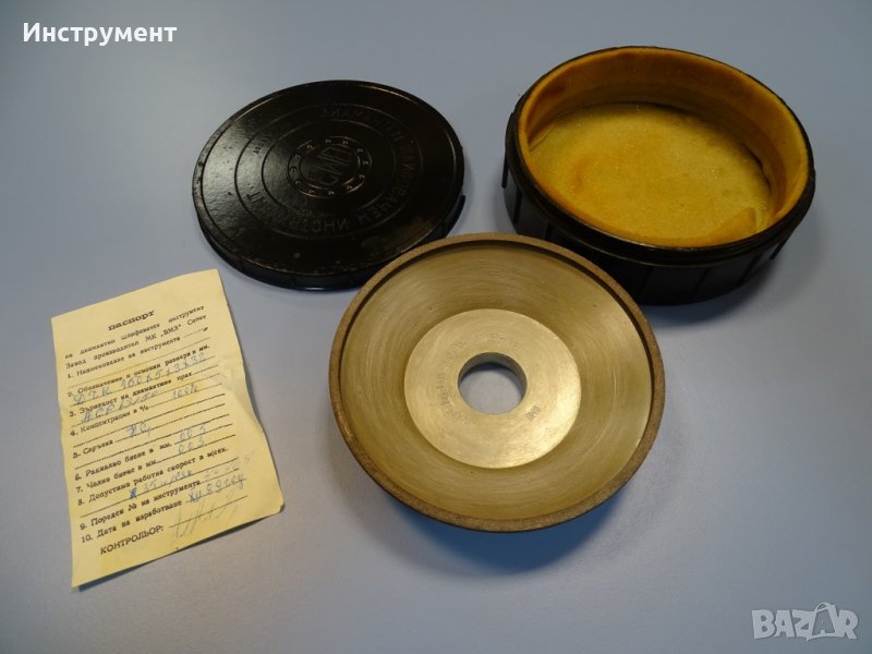 Диамантена шайба ВМЗ ДЧК 150х5х3х32, снимка 1