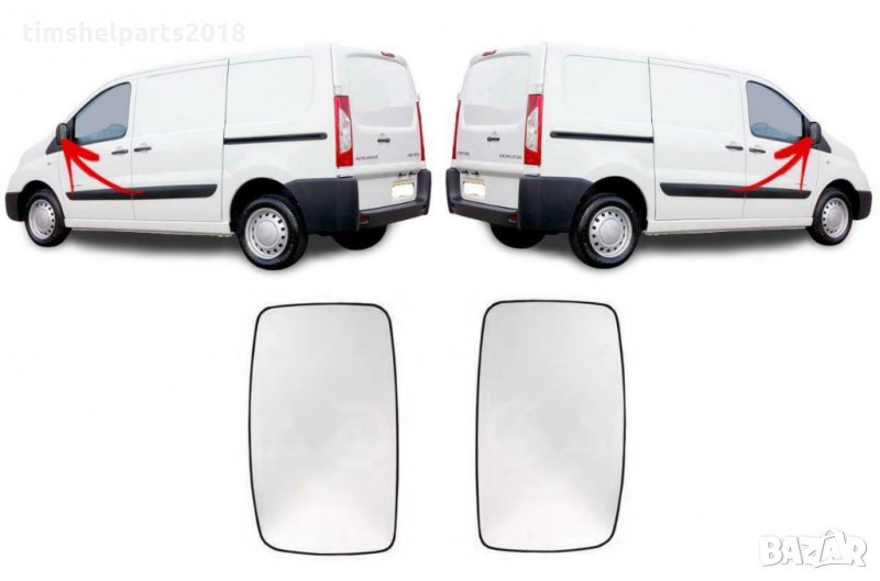 Стъкло за огледало за Fiat Scudo -Citroen Jumpy -Peuguot Expert 2007-, снимка 1