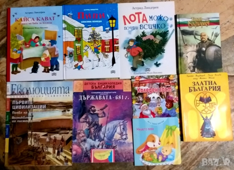 5 лота детски книжки по 50лв, снимка 1