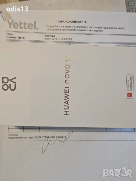 Huawei Nova 13 нов с гаранция, снимка 1