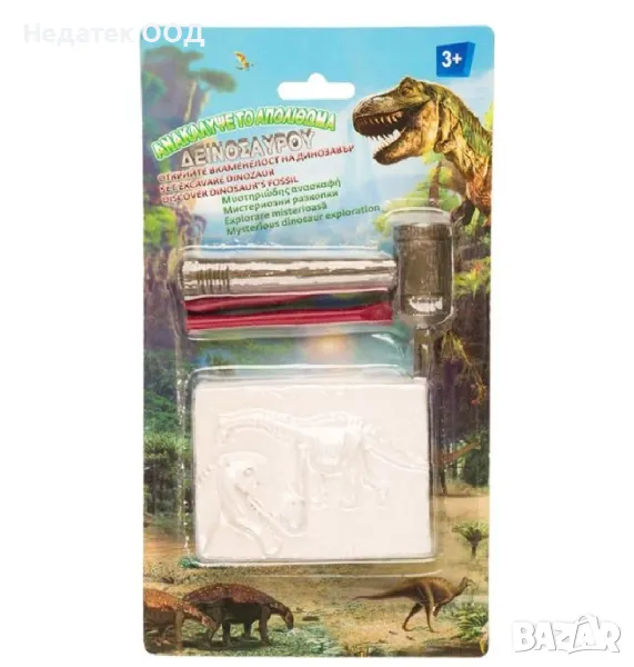 Комплект за разкопки на Динозавър, 8х6х2,5 см, снимка 1