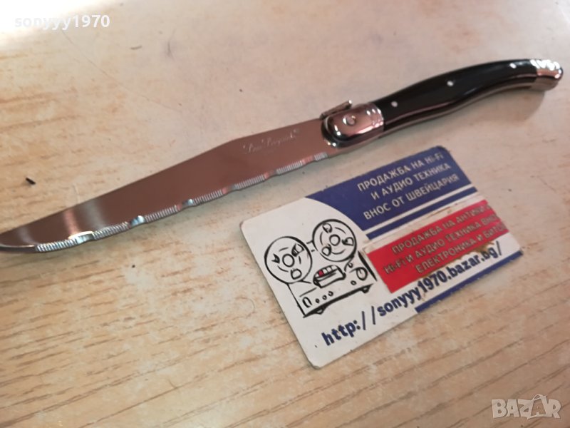 lou laguiole-france 2512231505, снимка 1