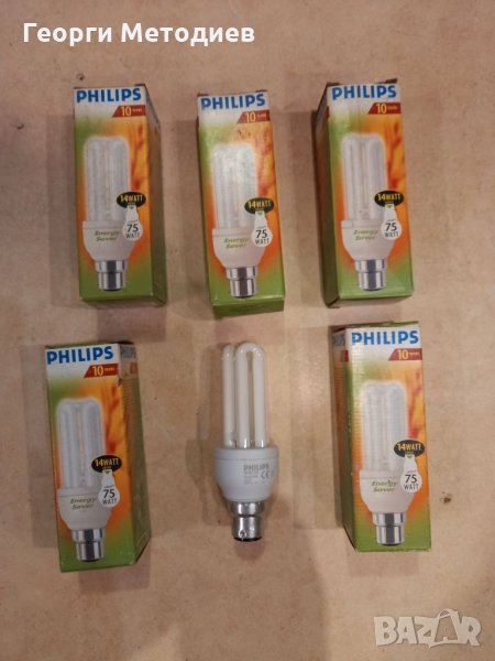 Енергоспестяващи крушки Philips, снимка 1