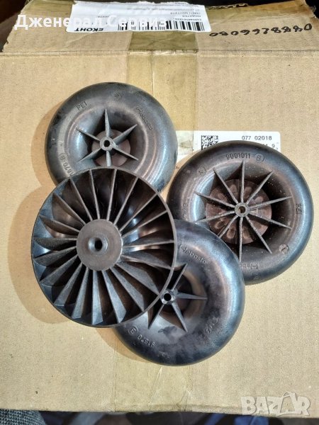 Webasto TTC Турбинки, снимка 1