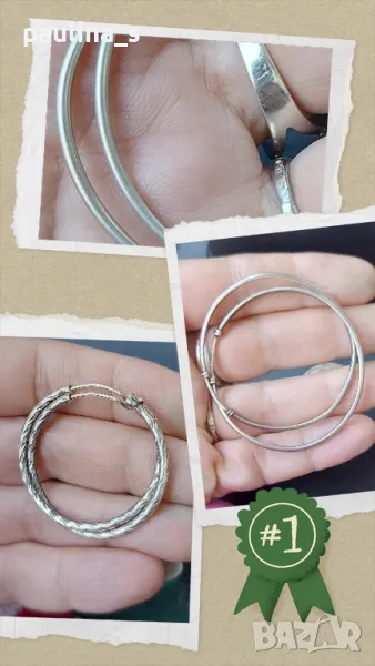 Три броя / Винтидж / Антика / стари сребърни халки , снимка 1