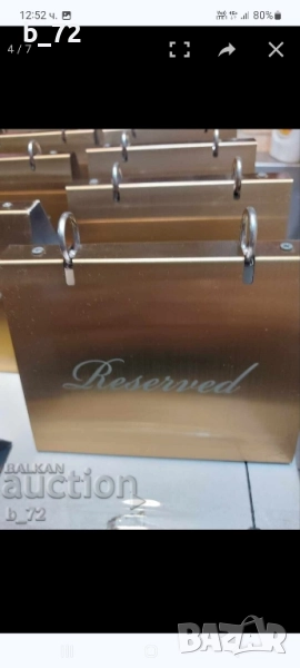 Луксозни резервации, Кафе, Ресторант, снимка 1