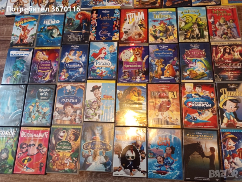 Продавам филми на Дисни класика , снимка 1