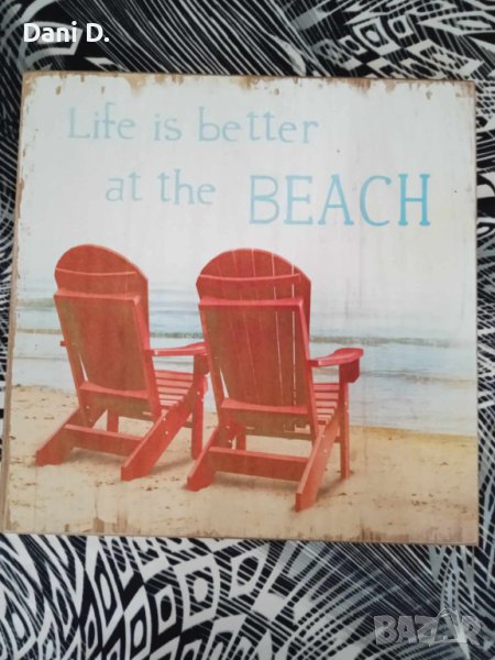 декоративна дървена ретро табела Плаж, снимка 1