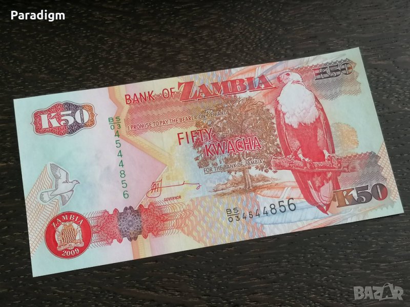 Банкнота - Малави - 50 квача UNC | 2009г., снимка 1