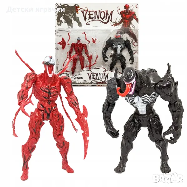 Фигурки Венъм 2 броя VENOM и CARNAGE, снимка 1