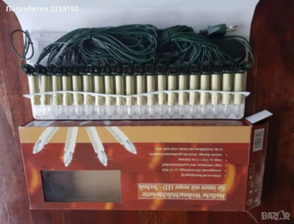 Празнична Коледна светлинна верига за закрито с нова LED технология, снимка 1