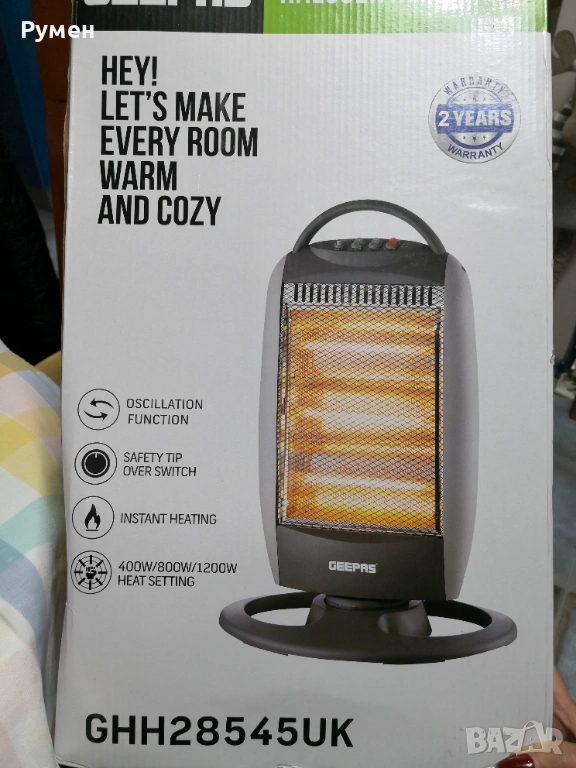 Домакински уреди нови и като нови , снимка 1