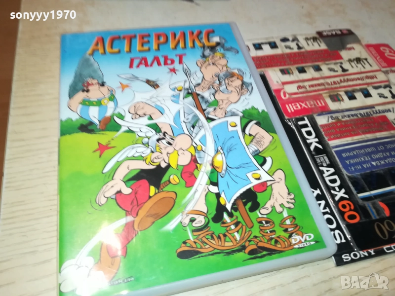 DVD-АСТЕРИКС 2009251527, снимка 1