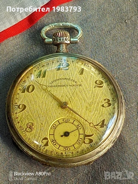 Стар рядък сребърен швейцарски часовник., снимка 1