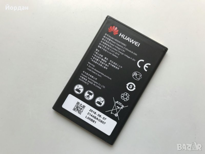 Оригинална батерия за Huawei Y3 II HB505076RBC, снимка 1
