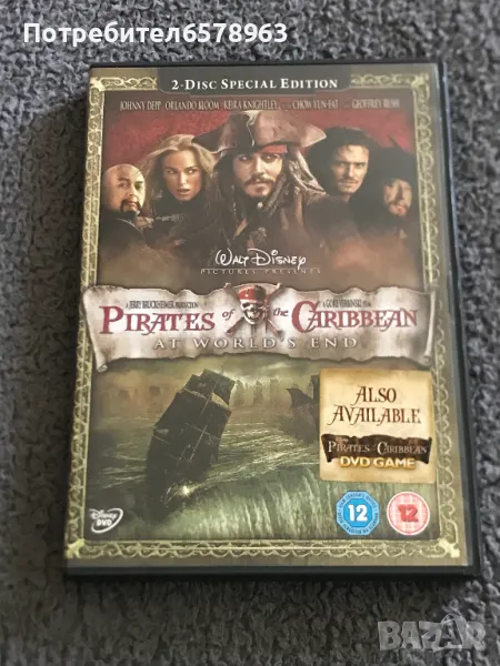 DVD КАРИБСКИ ПИРАТИ  2 диска , снимка 1