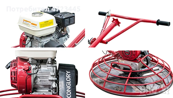 Машината за шлайфане на бетон -пердашка CMT 980 / хеликоптер /, снимка 1