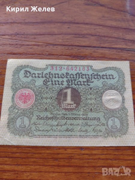 Стара банкнота - Германия - 1 марка 1920 година - 23633, снимка 1