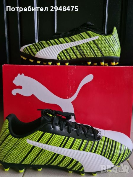 Бутонки /стоножки/ PUMA ONE 5.4 MG.Номер 42 , снимка 1