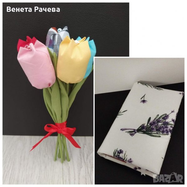 Облекло за книга+букет от неувяхващи лалета от плат , снимка 1