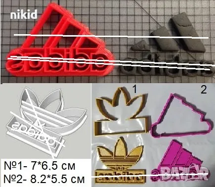 Адидас Adidas лого пластмасов резец форма фондан тесто бисквитки, снимка 1