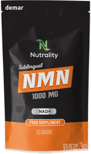 Хранителна добавка NAD+ 1000 mg мощен енергиен бустер Веган | 30гр, снимка 1