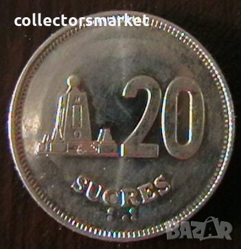 20 сукре 1991, Еквадор, снимка 1