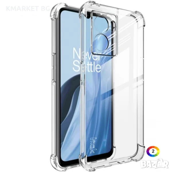 OnePlus Nord N300 5G IMAK Силиконов Калъф и Протектор, снимка 1