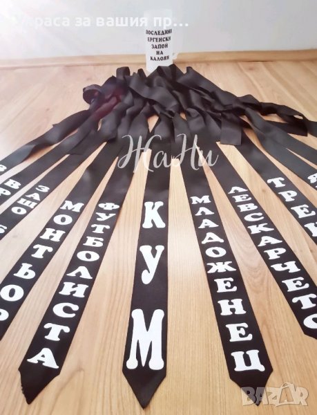 Аксесоари за Ергенско парти * халба за поддържане на студена бира с надпис по поръчка подарък за мла, снимка 1