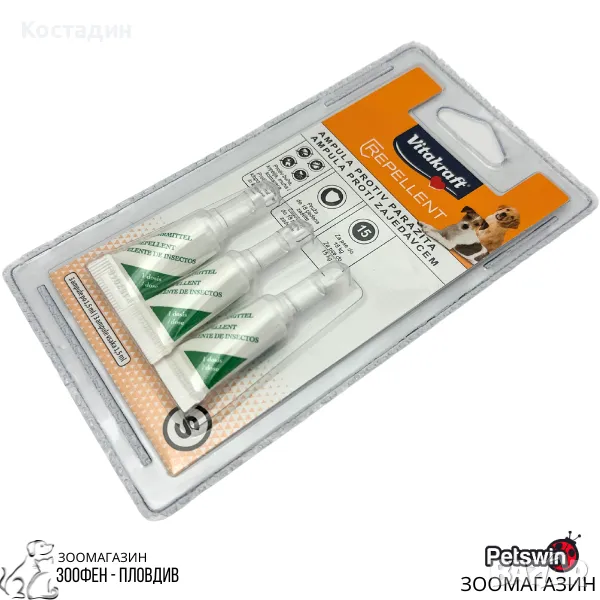 Репелентни Ампули за Дребни породи Кучета - за Накапване - 3х1.5ml - Repellent - Vitakraft, снимка 1