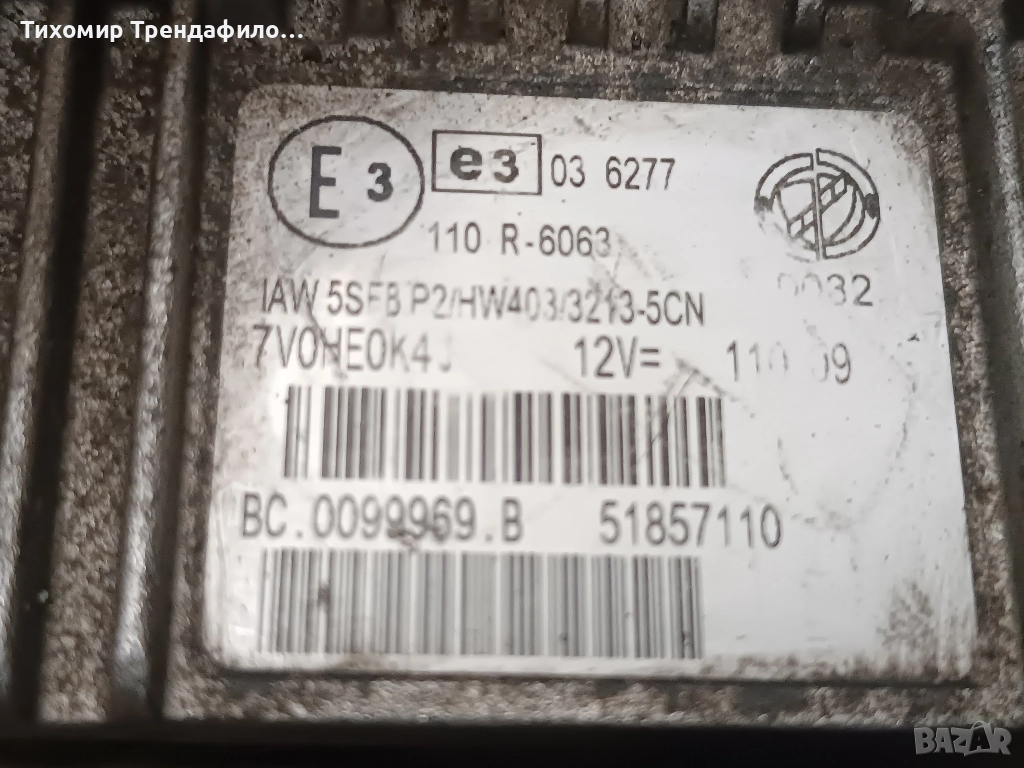ECU компютър FIAT LANCIA 1.4 IAW 5SF8.P2, IAW5SF8P2, 51857110 HW403 , BC.0099969.B, снимка 1