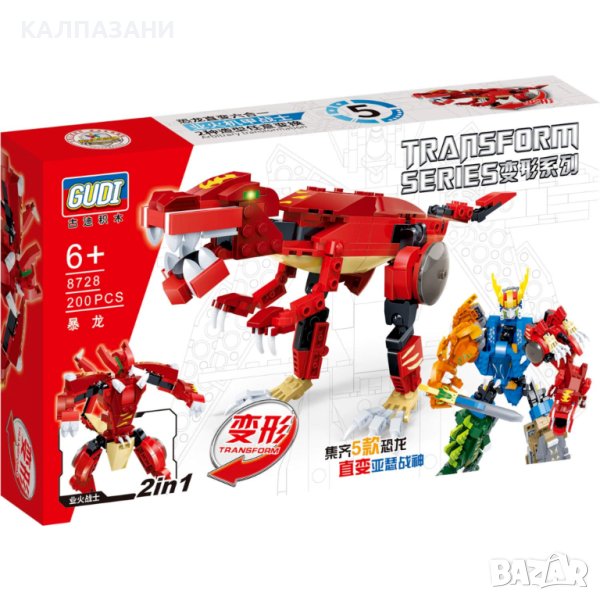 Конструктор 8728 Трансформиращ се Т-Рекс, снимка 1