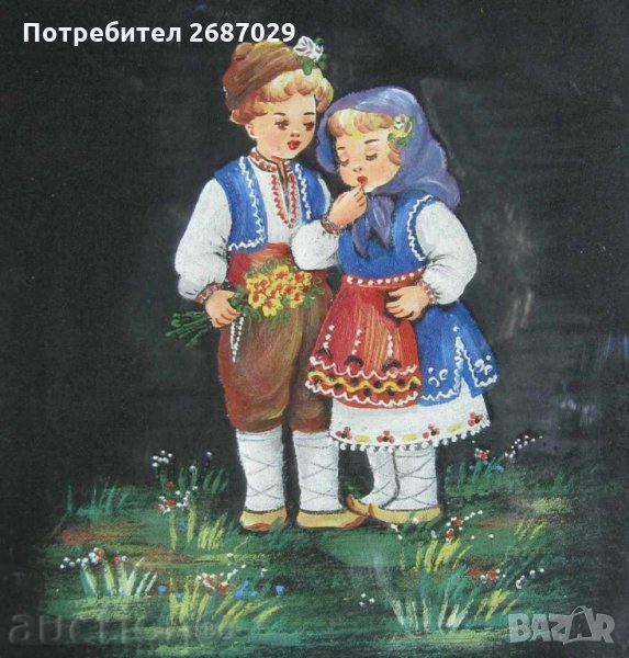Картини:1973 картина деца с национални носии с рамка, танц, наивна картина и дървен поднос ръченица, снимка 1