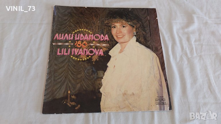  Лили Иванова '86 ВТА 11719, снимка 1