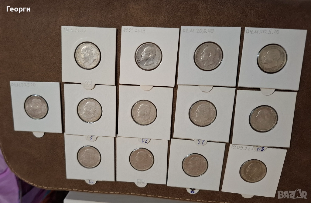 13 броя х 1 лев 1913г сребърни монети сребро, снимка 1