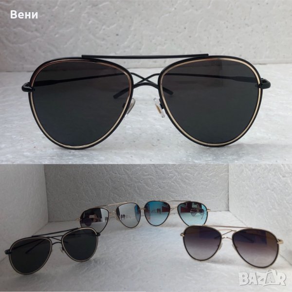 Dior 2020 унисекс  слънчеви очила авиатор дамски мъжки, снимка 1