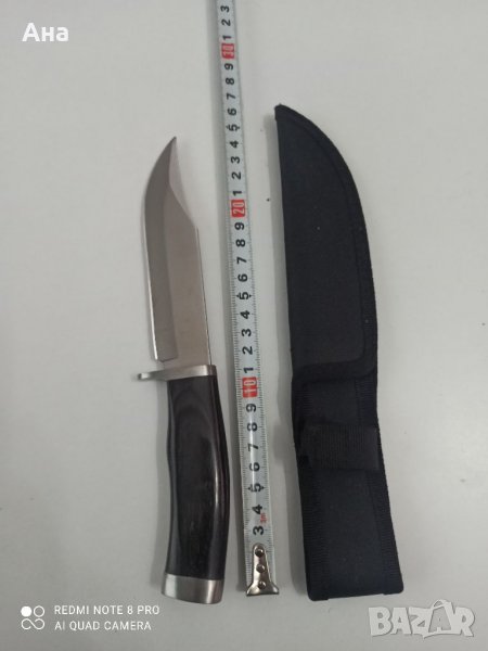 Ловен нож с фиксирано острие , снимка 1