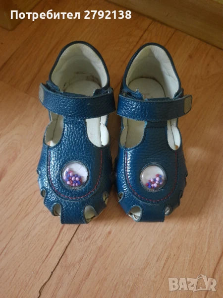 Детски сандали Колев и Колев, снимка 1