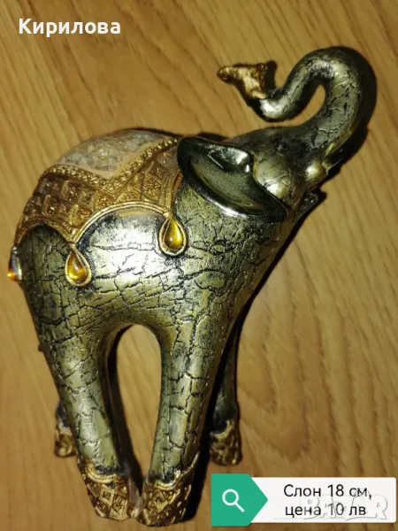 Сувенир слон, снимка 1
