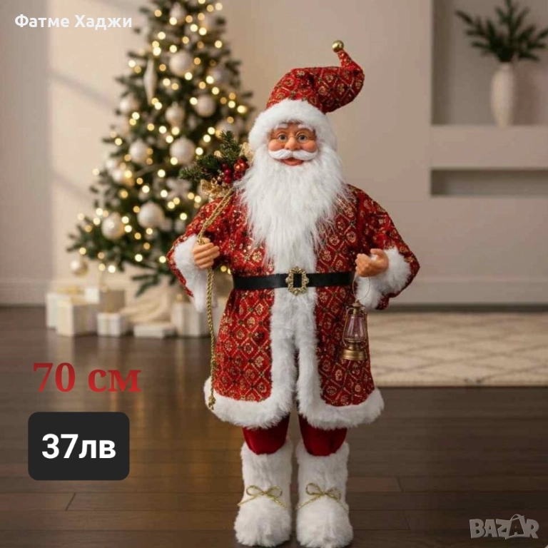 Декоративен Дядо коледа, снимка 1